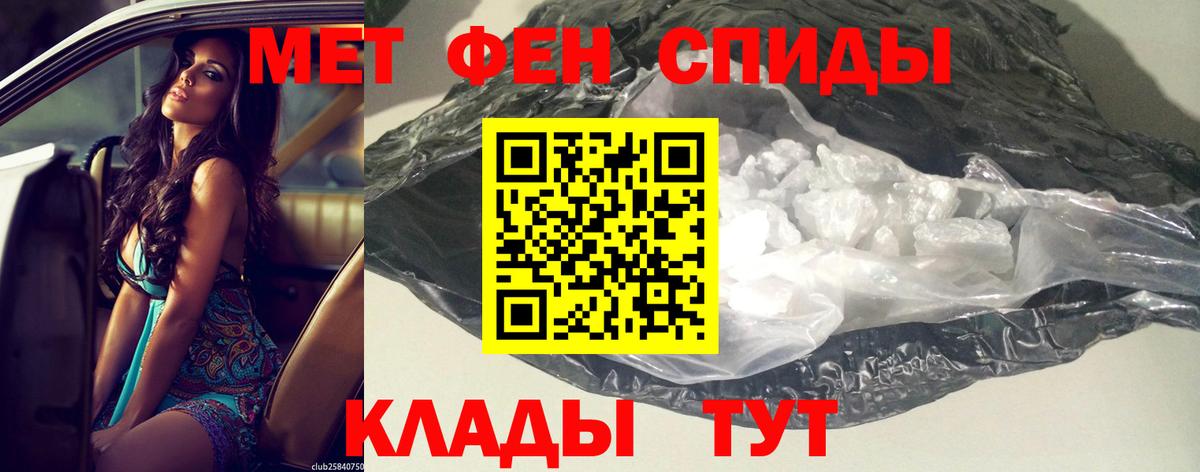 АМФЕТАМИН Розовый  АМФЕТАМИН  Жигулёвск  Вход с VPN 