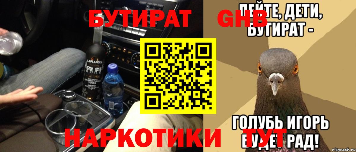 Героин  Alpha-PVP СК   Вход с VPN  Cocaine  Кодеин  Экстази  Жигулёвск  Каннабис  ГАШИШ  Меф МЯУ МЯУ  