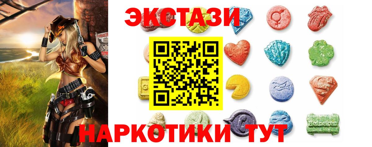 ЭКСТАЗИ louis Vuitton Жигулёвск