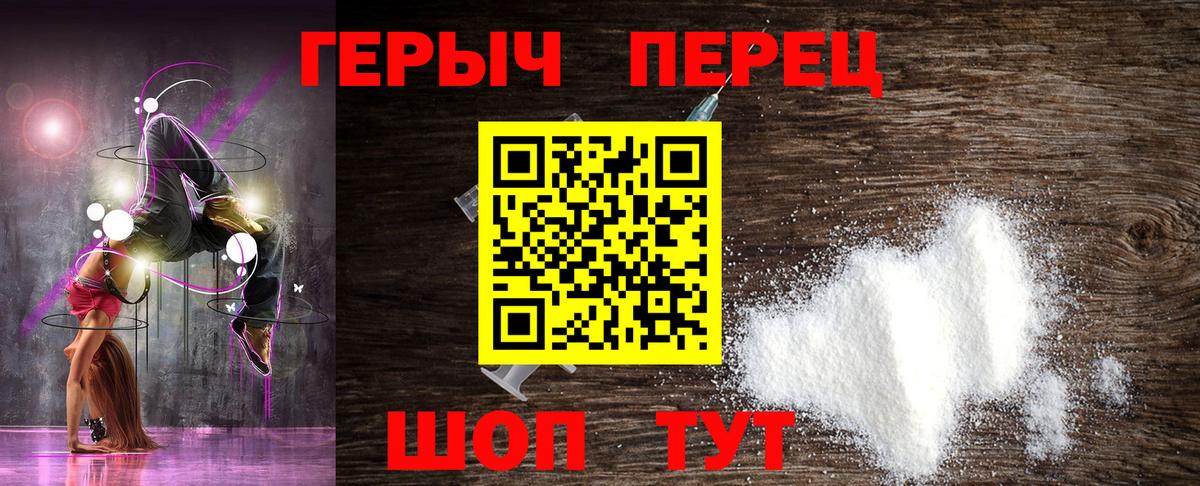Героин гречка  ГЕРОИН  Жигулёвск  Вход с VPN 