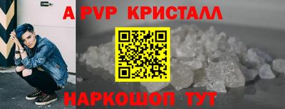 герыч Ликино-Дулёво
