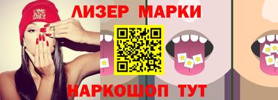 наркотики Ливны