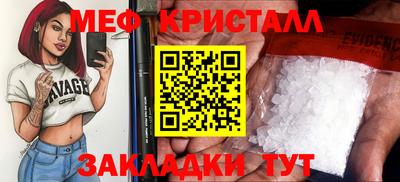 герыч Ликино-Дулёво