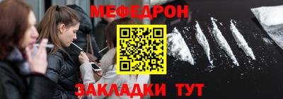 наркотики Ливны