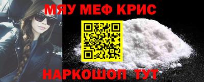 наркотики Ливны
