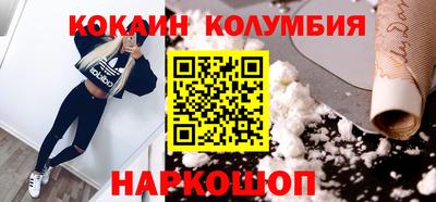 наркотики Ливны