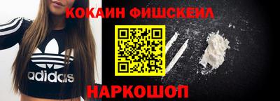 наркотики Ливны