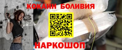 наркотики Ливны