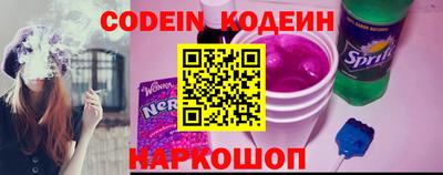 наркотики Ливны