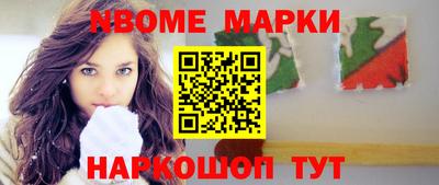 герыч Ликино-Дулёво