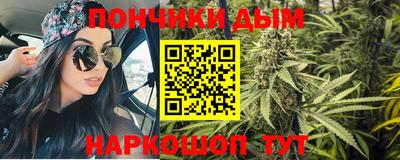 наркотики Ливны