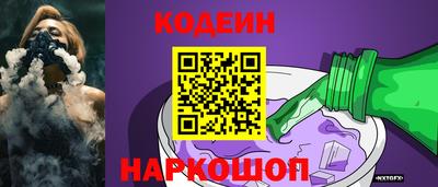 наркотики Ливны