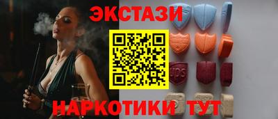 наркотики Ливны