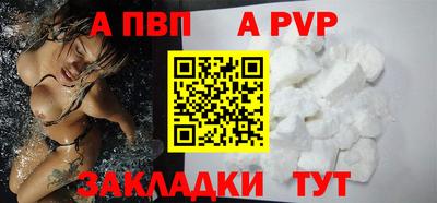 наркотики Ливны