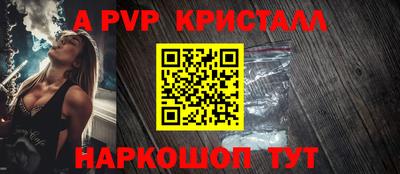 наркотики Ливны