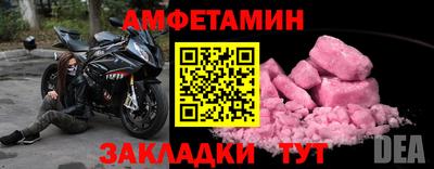 герыч Ликино-Дулёво