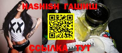 наркотики Ливны