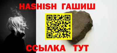 наркотики Ливны