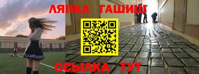 герыч Ликино-Дулёво