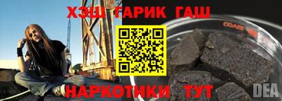 наркотики Ливны