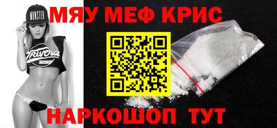 наркотики Ливны