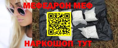 наркотики Ливны