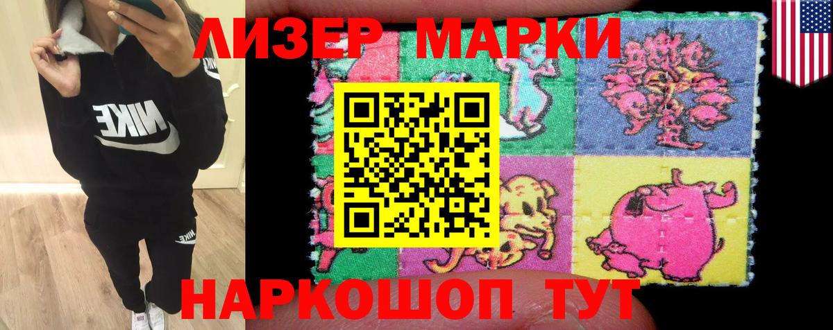 ЛСД экстази ecstasy  Вход с VPN  Жигулёвск  LSD-25 экстази кислота 