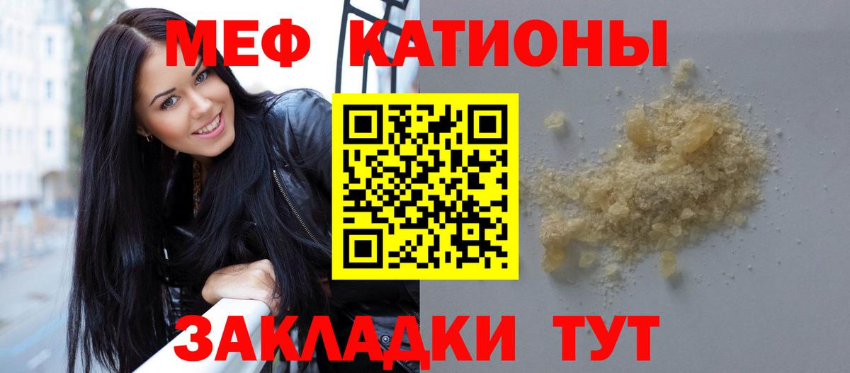 МЕФ  Жигулёвск