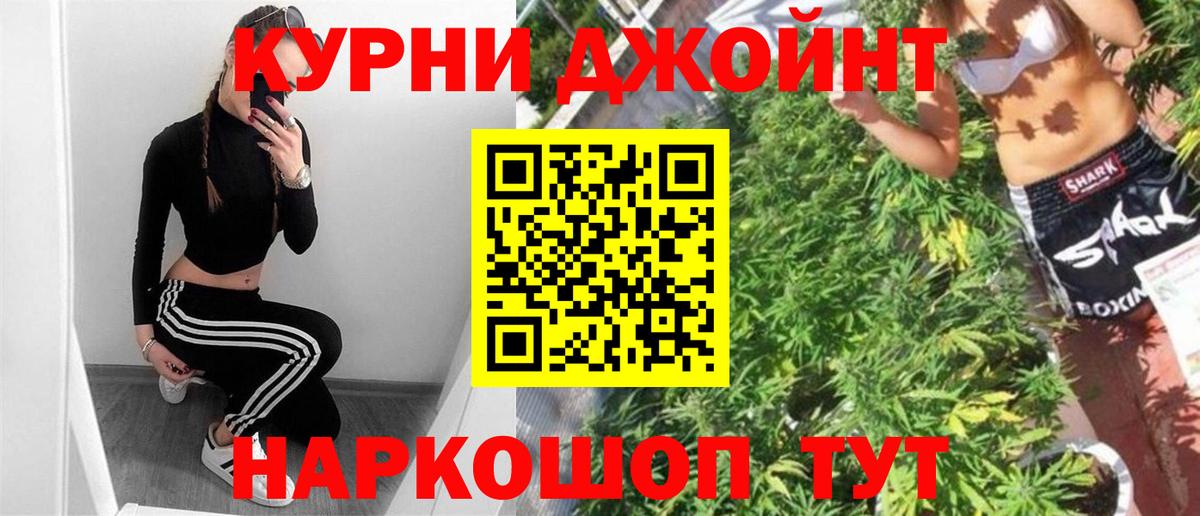 Бошки марихуана марихуана  Бошки марихуана White Widow  Вход с VPN  Каннабис VHQ  Жигулёвск 